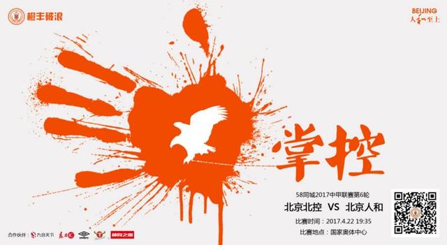 但不久后该系列电影的制片人Larry Gordon和Lloyd Levin又开始计划重启这一项目