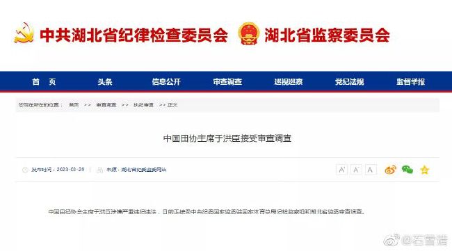 拉特克利夫也将全面接手曼联的足球业务。